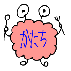 [LINEスタンプ] かたち