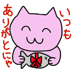 [LINEスタンプ] ～いつも仲良し～くそねことエリンギ犬