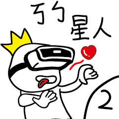 [LINEスタンプ] cowbay people VS Earth people