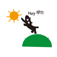 [LINEスタンプ] HeyHey and his friends part3