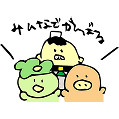 [LINEスタンプ] 山田家のかっぱくん