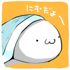 [LINEスタンプ] にむスタンプ