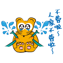 [LINEスタンプ] KauBei