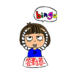 [LINEスタンプ] NONSENSE MISSP PICTURE FRAME