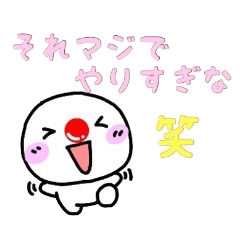 [LINEスタンプ] ピエロの日常2