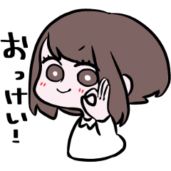 [LINEスタンプ] TAKE のスタンプ！