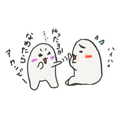 [LINEスタンプ] 関西人のマロくん