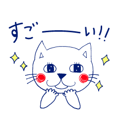 [LINEスタンプ] 真っ赤なほっぺのネコちゃん