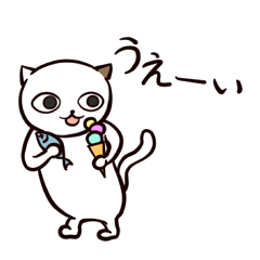 [LINEスタンプ] ひねくれ猫のサヨさんの画像（メイン）