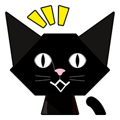 [LINEスタンプ] 折り紙ネコ (黒猫)の画像（メイン）
