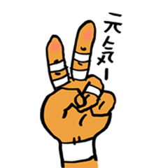 [LINEスタンプ] 上裸の名言