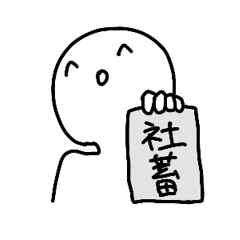 [LINEスタンプ] (^o^)<社畜が送るスタンプ