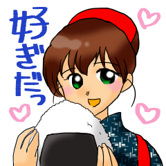 [LINEスタンプ] お米大好き。