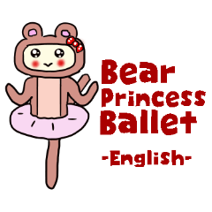 [LINEスタンプ] Bear Princess Ballet -English version-
