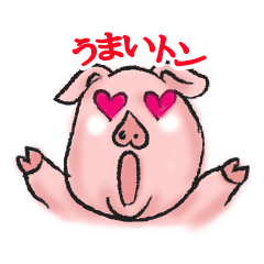 [LINEスタンプ] 子豚のトンちゃん