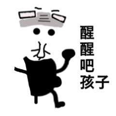 [LINEスタンプ] Strange Man Advanced Edition one