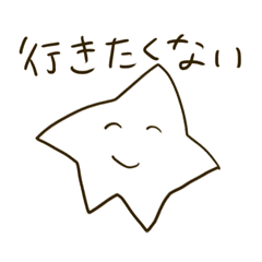 [LINEスタンプ] スターさんの日常