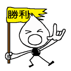 [LINEスタンプ] Little drop PART 5