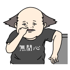 [LINEスタンプ] ぼくの日常スタンプ