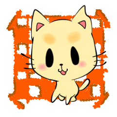 [LINEスタンプ] 耳かけにゃんこ