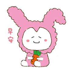 [LINEスタンプ] Mutated Bunny