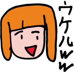 [LINEスタンプ] 流行系女子