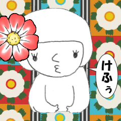 [LINEスタンプ] 宇宙人のようなさとぅの日常