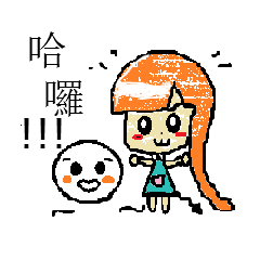 [LINEスタンプ] Magic bean sister and five balls