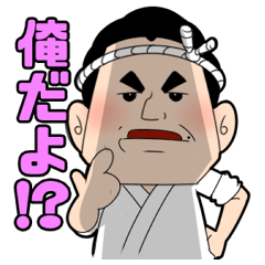 [LINEスタンプ] 宅配寿司屋の坂ちゃん【基本パック】