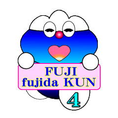 [LINEスタンプ] 富士 フジダ KUN4