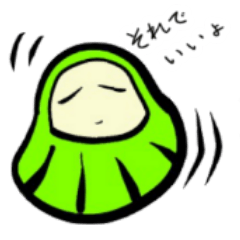 [LINEスタンプ] 気軽にだるまでコケシ