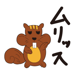 [LINEスタンプ] シュールすぎる動物園