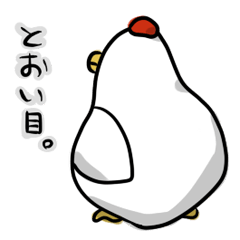 [LINEスタンプ] 何かに追われているトリアタマ