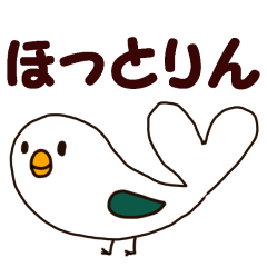 [LINEスタンプ] 癒やし系ゆるかわキャラクターたち