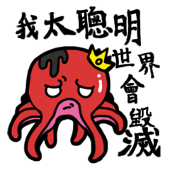 angry octopus