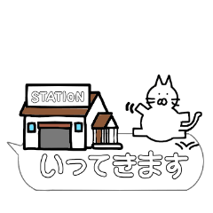 [LINEスタンプ] でぶまる