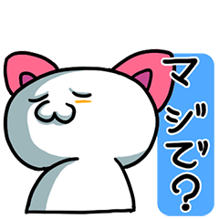 [LINEスタンプ] ピンクの耳の猫