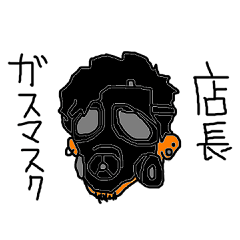 [LINEスタンプ] シヴェルロックス