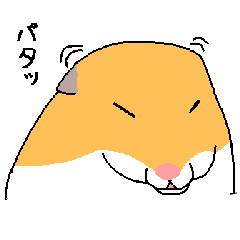 [LINEスタンプ] ハムの日常