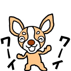 [LINEスタンプ] 自然な動き？可愛いチワワ