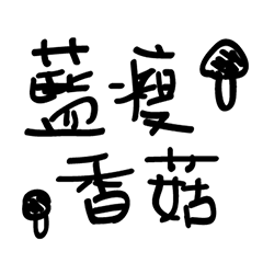 [LINEスタンプ] Lazy people super