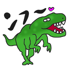 [LINEスタンプ] 古代生物、恐竜ちゃん。