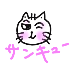 [LINEスタンプ] ホワイトにゃんこ 13