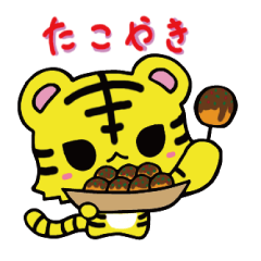 [LINEスタンプ] ラブリンチュ トラ助 関西風