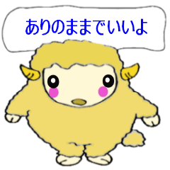 [LINEスタンプ] ホットする言葉