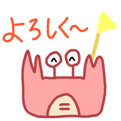 [LINEスタンプ] かにさんの便利系スタンプ Vol.2