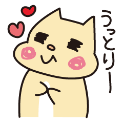 [LINEスタンプ] ハムスターはむすけ・はむこの一人遊び