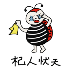 [LINEスタンプ] Idiom Story Chat