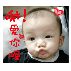 [LINEスタンプ] Baby to chat with