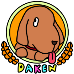 [LINEスタンプ] 駄犬あそーと